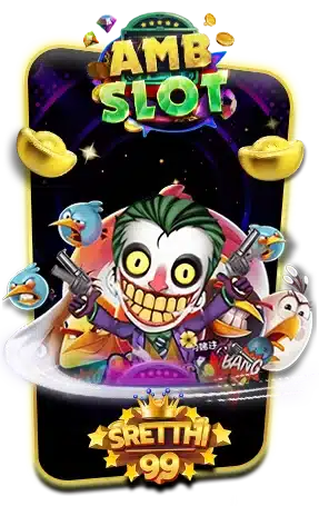 เศรษฐี99สล็อต g